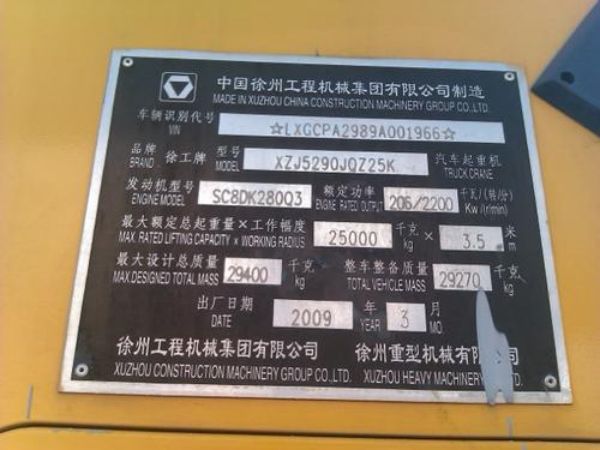 云台山吊车出租电话_吊车出租-在选择租赁吊车时要考虑哪些